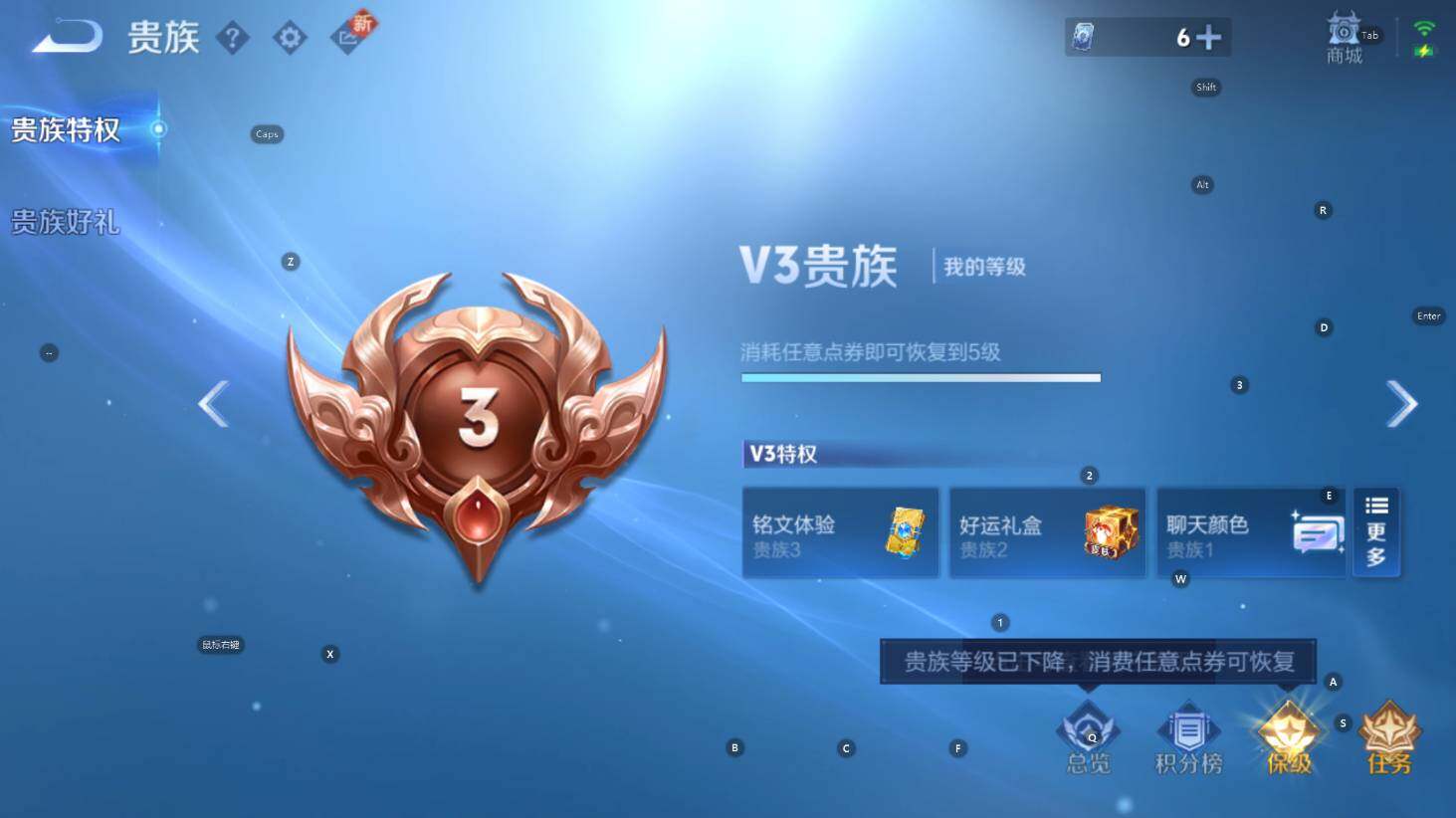 WZCMW3370979王者荣耀账号详情图5