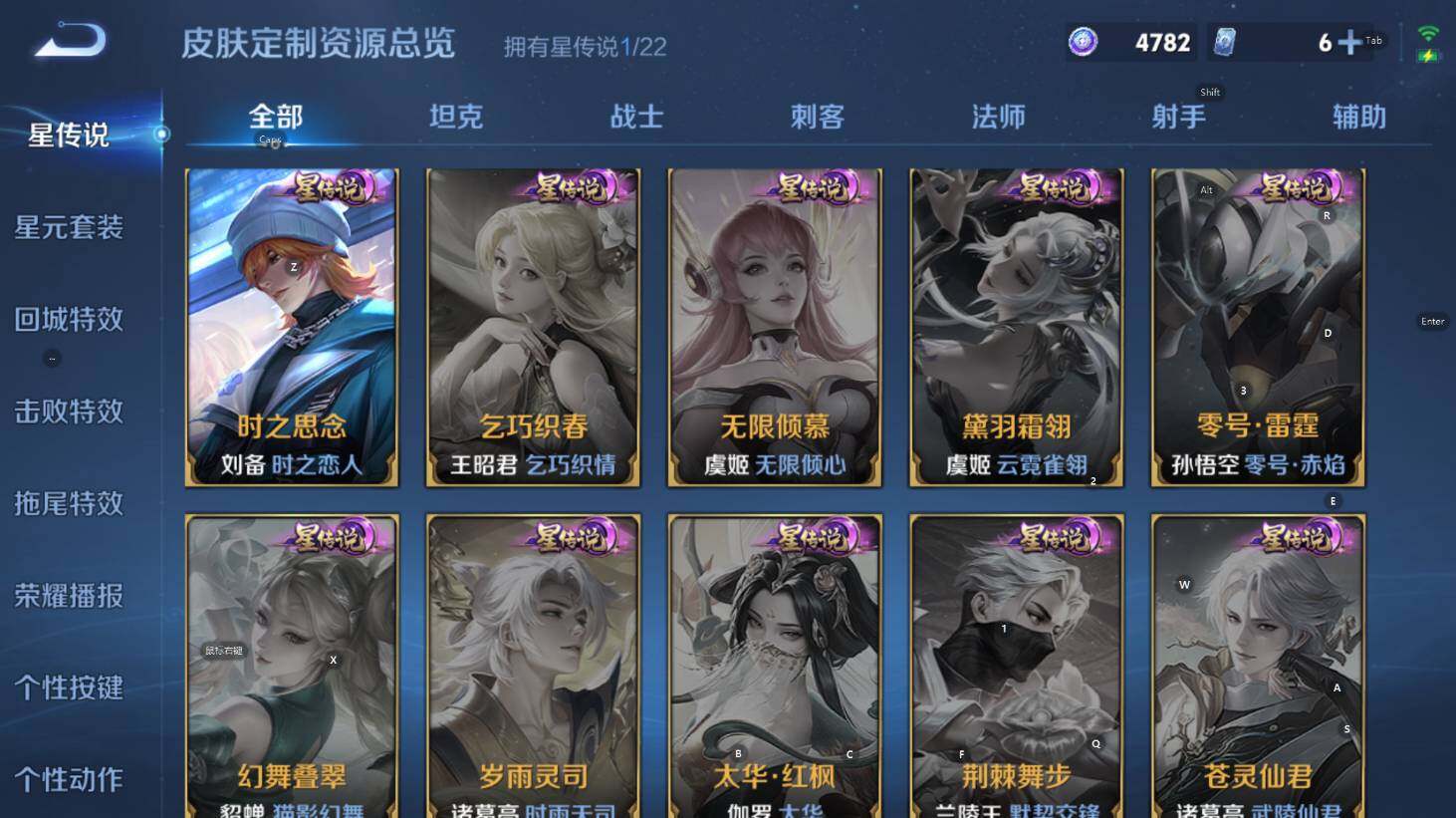 WZCMW3370979王者荣耀账号详情图10