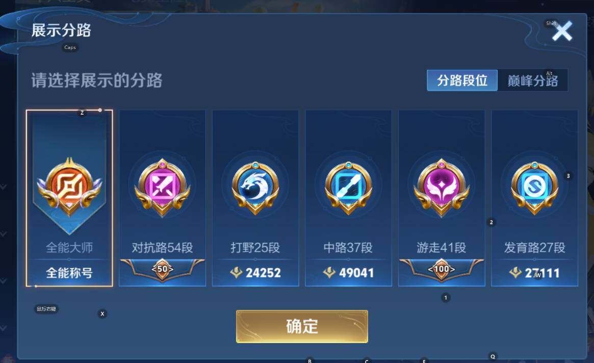 WZCMW3370980王者荣耀账号详情图9