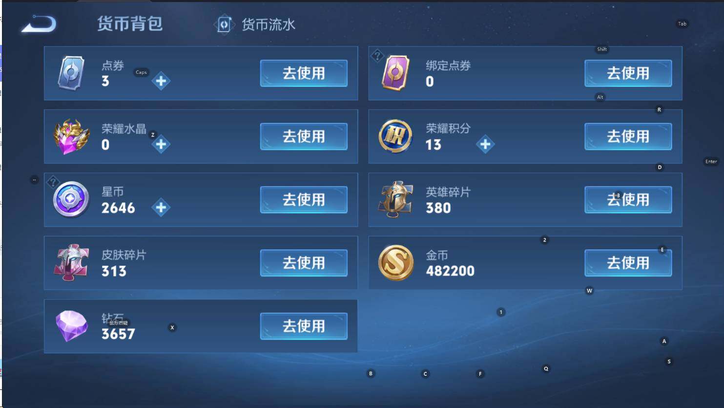 WZCMW3370980王者荣耀账号详情图13