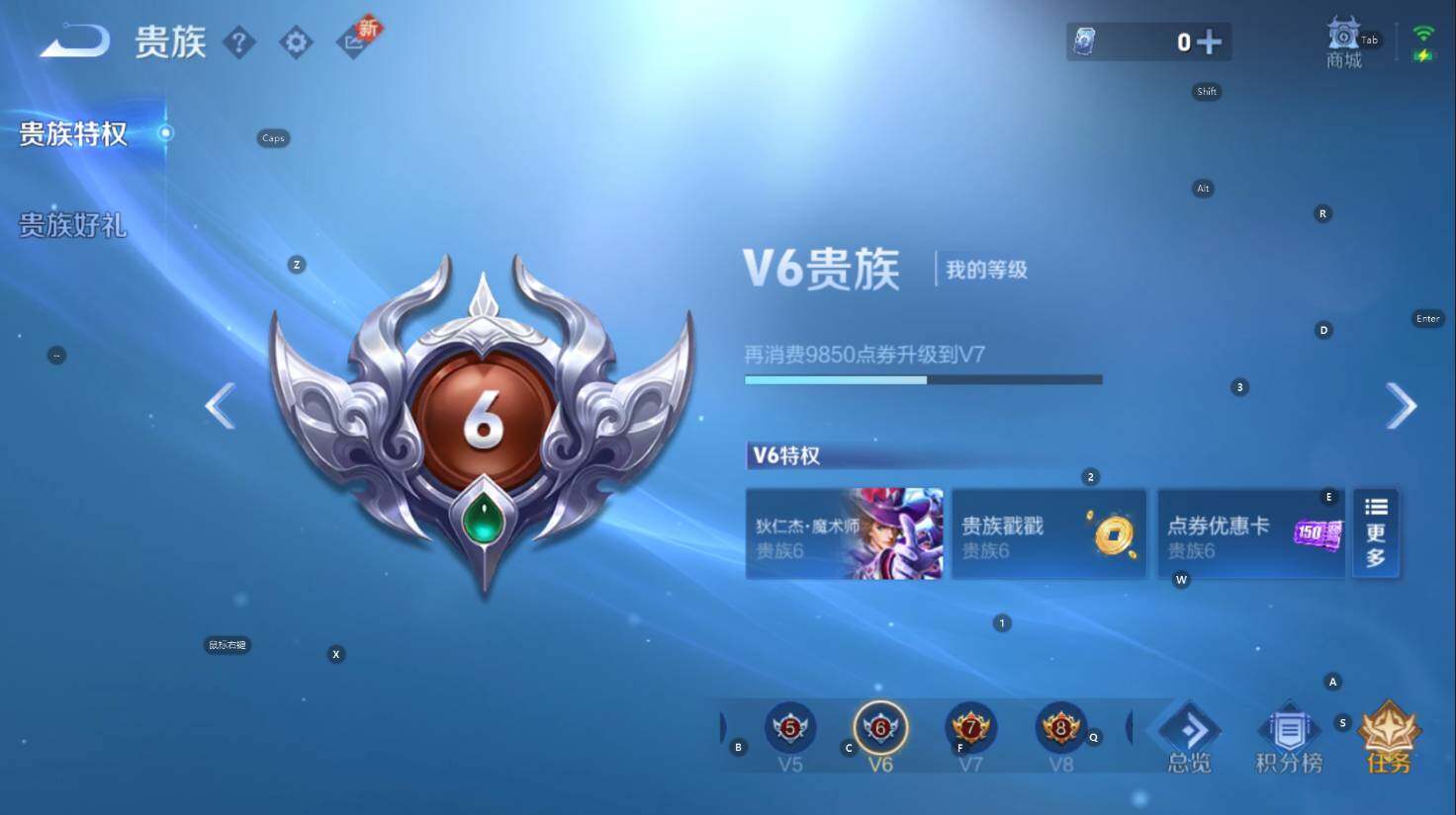 WZCMW3370981王者荣耀账号详情图4