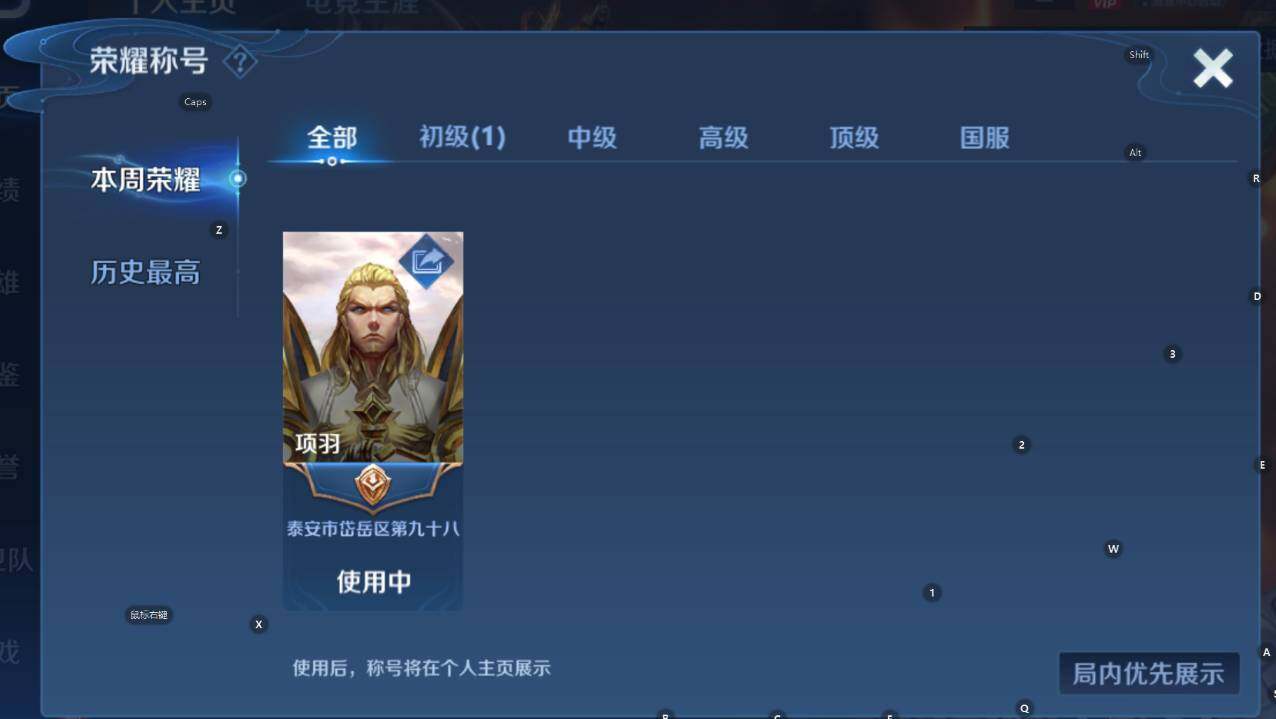 WZCMW3370981王者荣耀账号详情图6