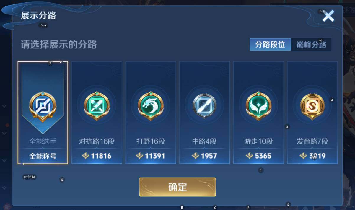 WZCMW3370981王者荣耀账号详情图8