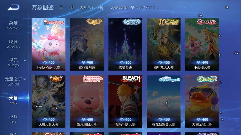 WZCMW3370993王者荣耀账号详情图11