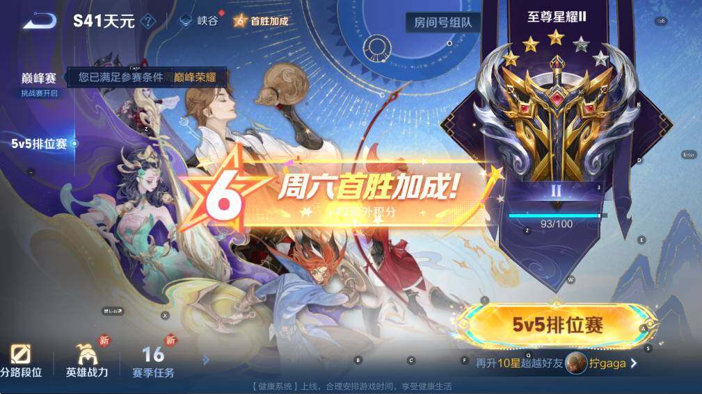 WZCMW3370993王者荣耀账号详情图13