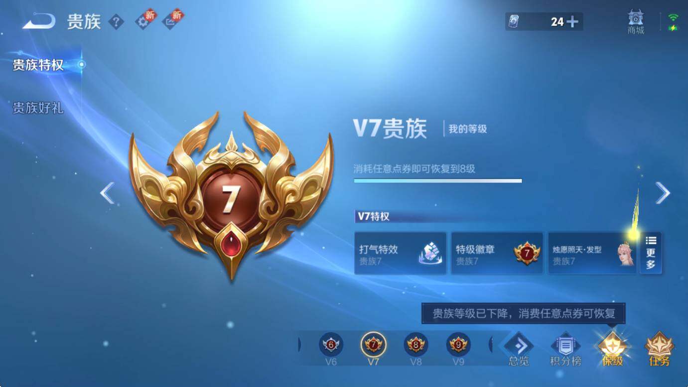 WZCMW3370994王者荣耀账号详情图5