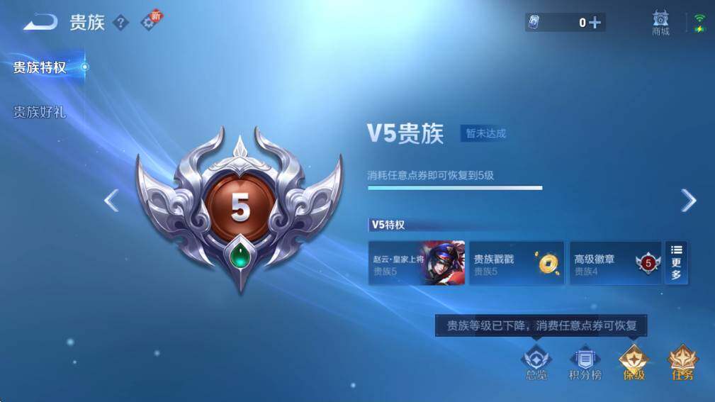 WZCMW3370998王者荣耀账号详情图5 WZCMW3370998王者荣耀账号详情图5