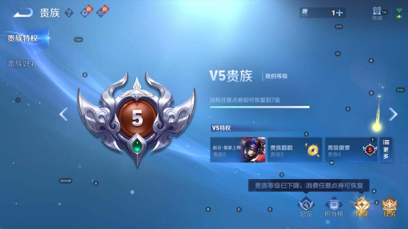 WZCMW3370996王者荣耀账号详情图7