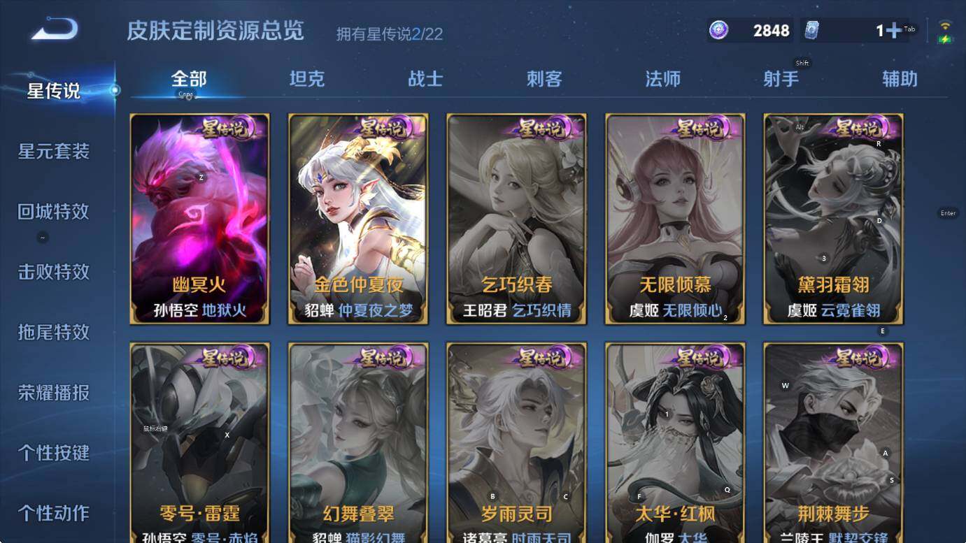 WZCMW3370996王者荣耀账号详情图11