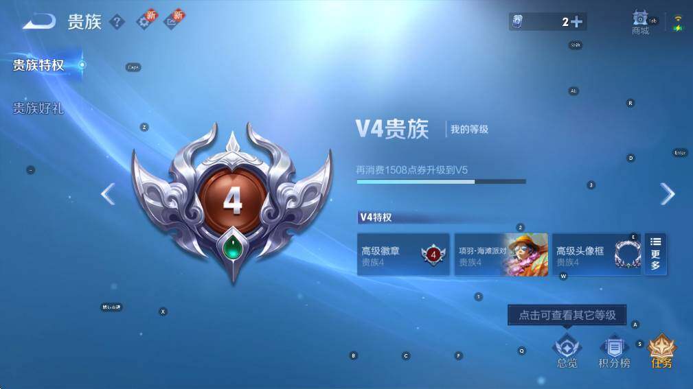 WZCMW3371002王者荣耀账号详情图4 WZCMW3371002王者荣耀账号详情图4