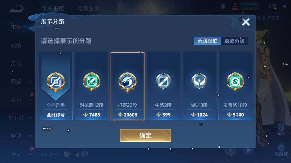 WZCMW3371002王者荣耀账号详情图7 WZCMW3371002王者荣耀账号详情图7