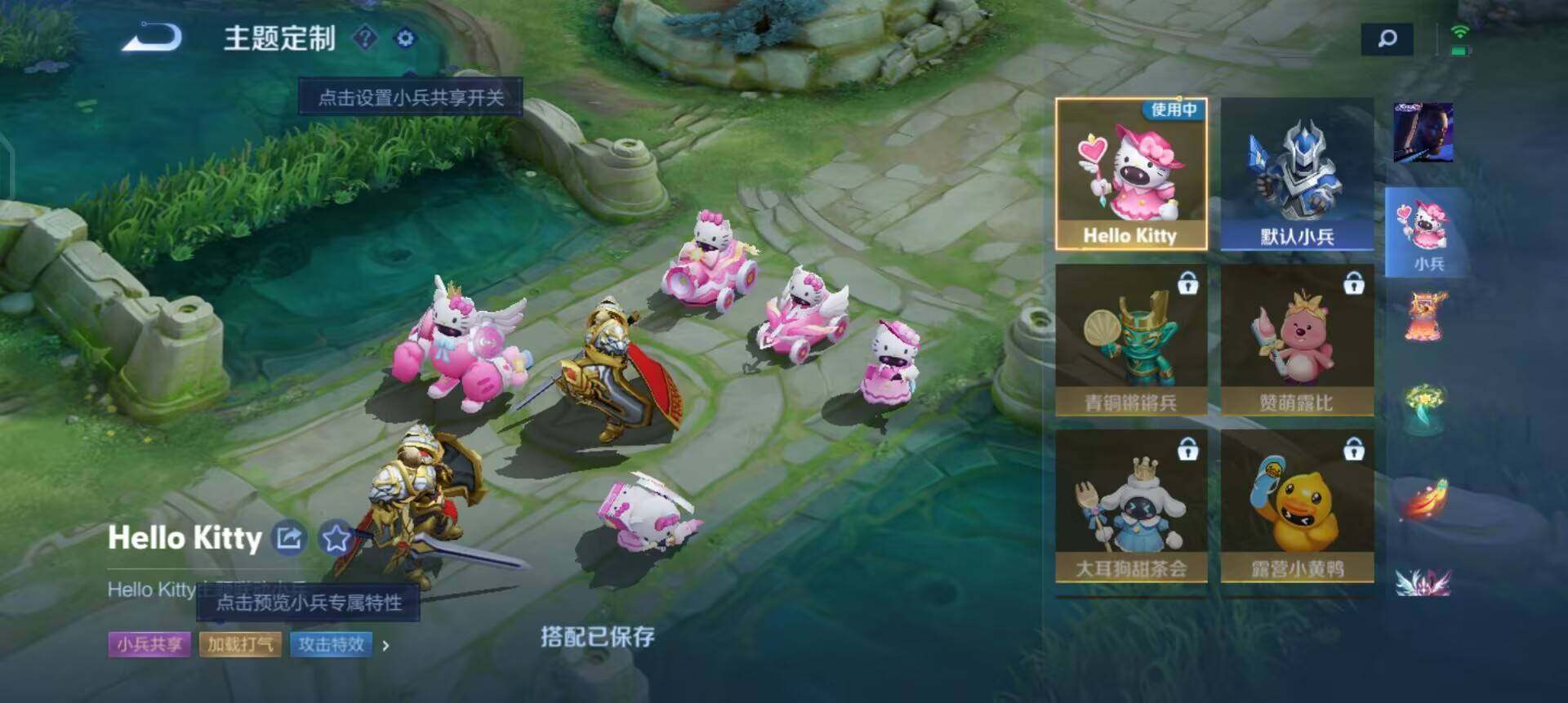 WZQM3374927王者荣耀账号详情图8