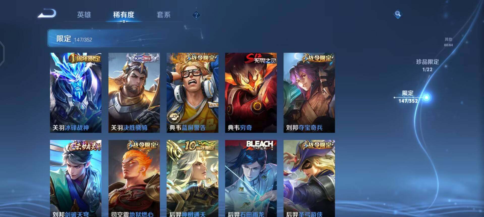 WZQM3374927王者荣耀账号详情图15