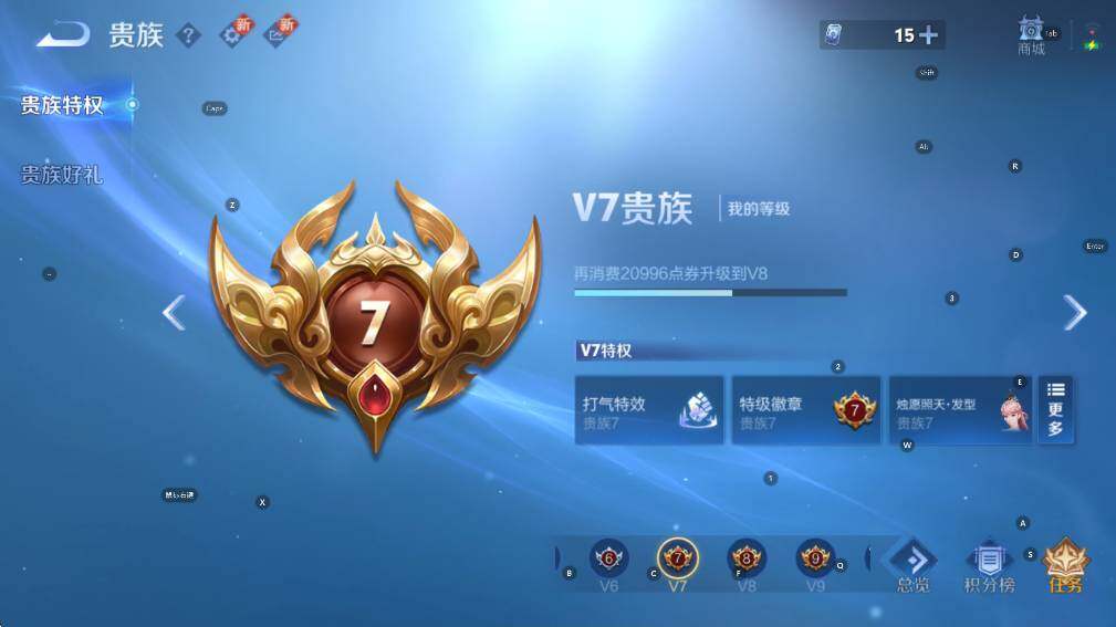 WZCMW3371012王者荣耀账号详情图5