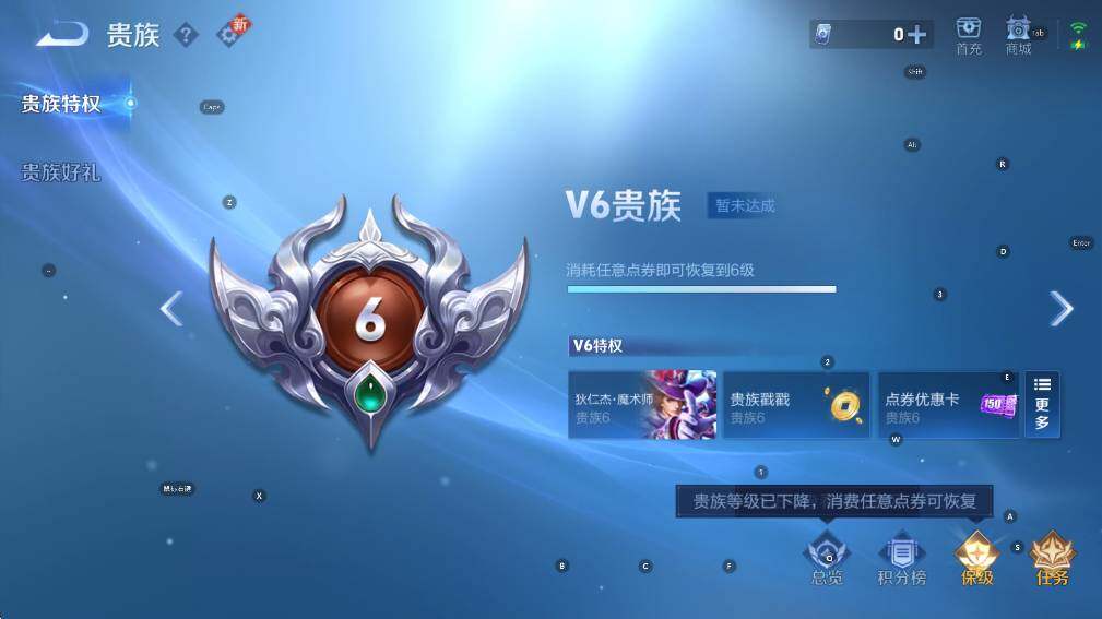 WZCMW3371016王者荣耀账号详情图5