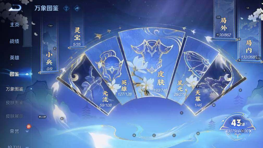 WZCMW3371016王者荣耀账号详情图10