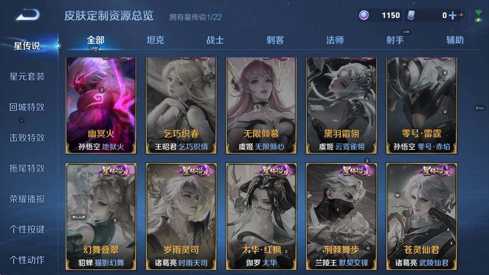 WZCMW3371016王者荣耀账号详情图13