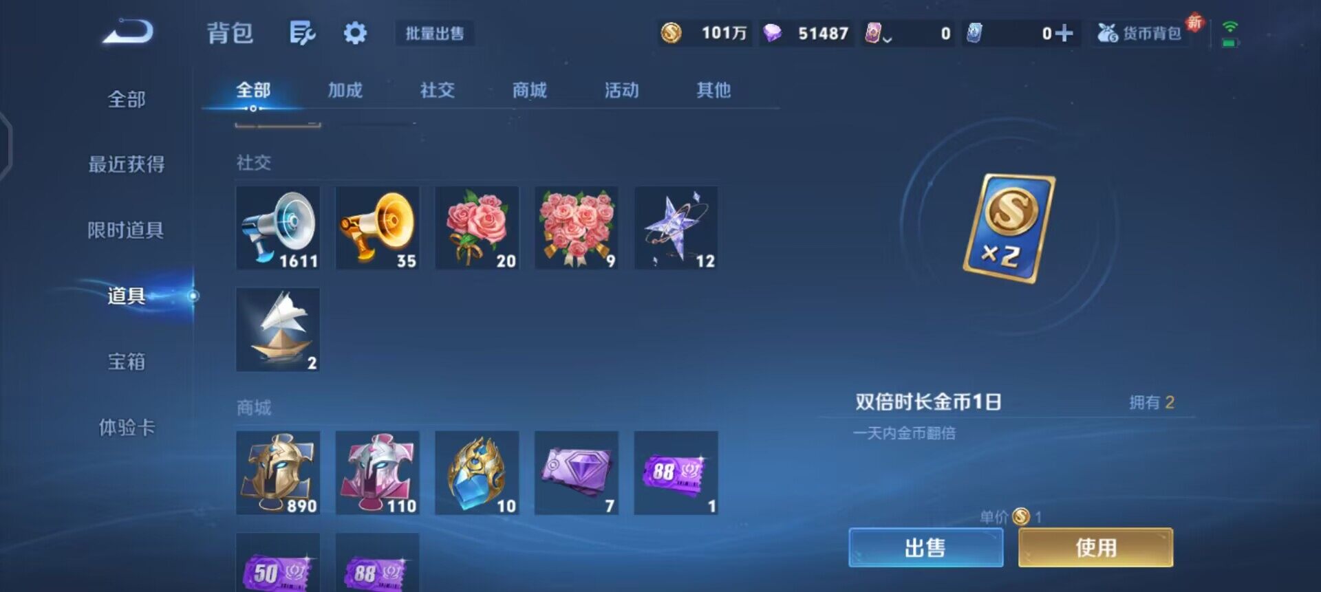 WZQM3374928王者荣耀账号详情图11 WZQM3374928王者荣耀账号详情图11