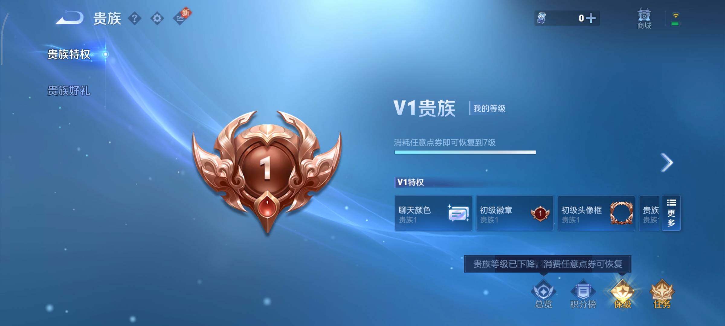 WZCMY3373509王者荣耀账号详情图13