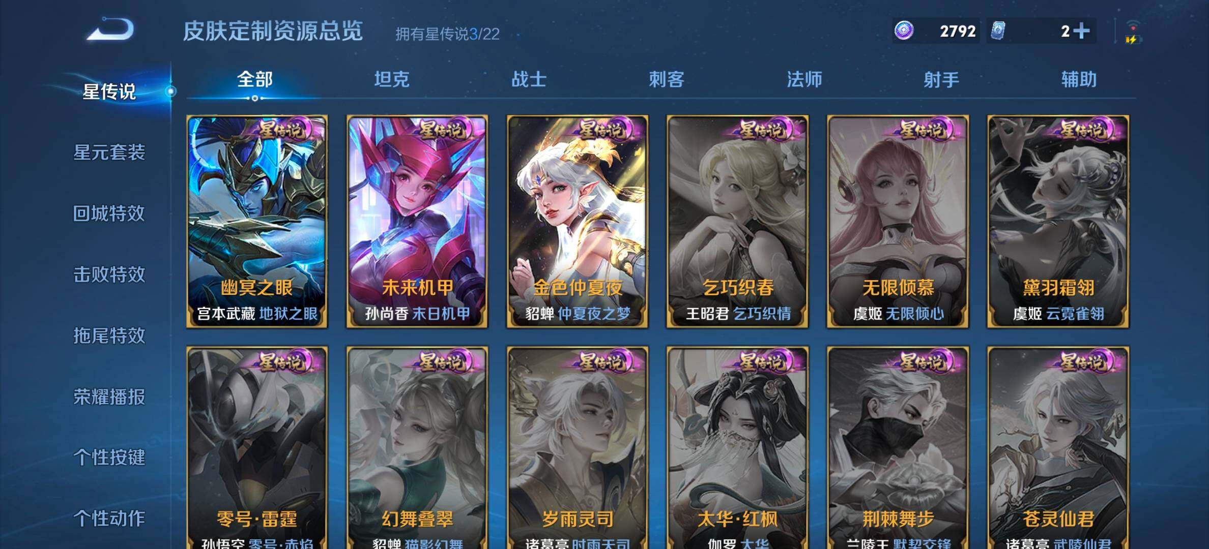 WZCMW4191794王者荣耀账号详情图12 WZCMW4191794王者荣耀账号详情图12