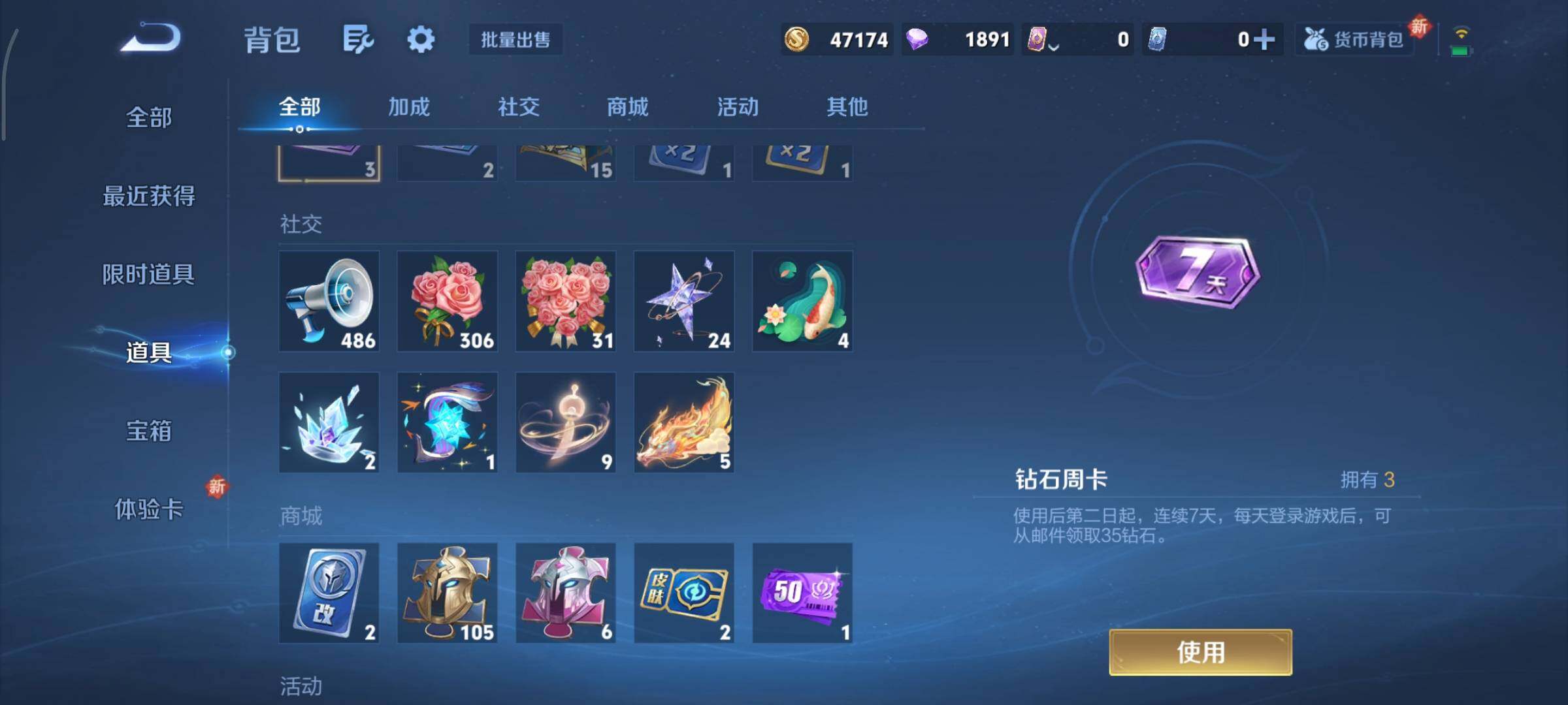 WZCMY3373509王者荣耀账号详情图12