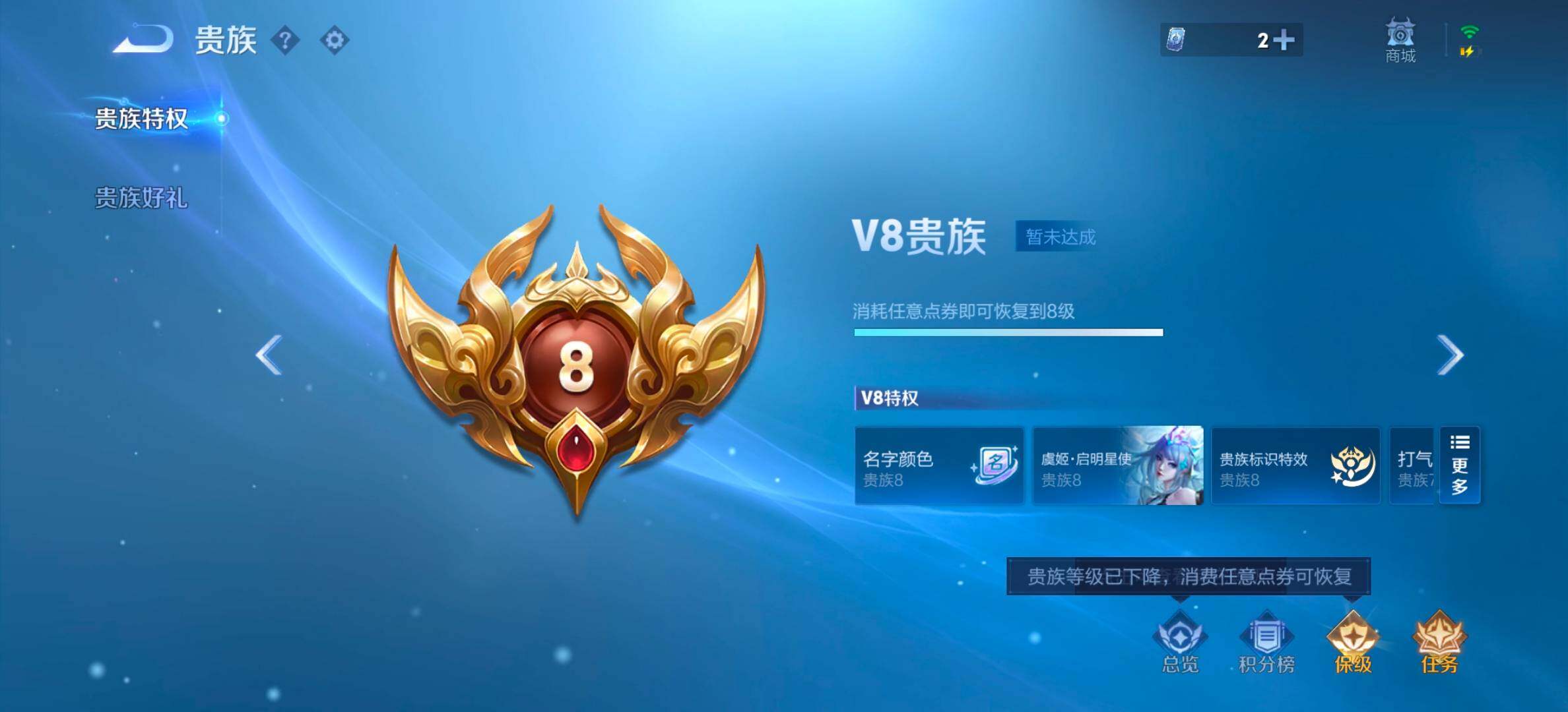 WZCMW4191794王者荣耀账号详情图14 WZCMW4191794王者荣耀账号详情图14