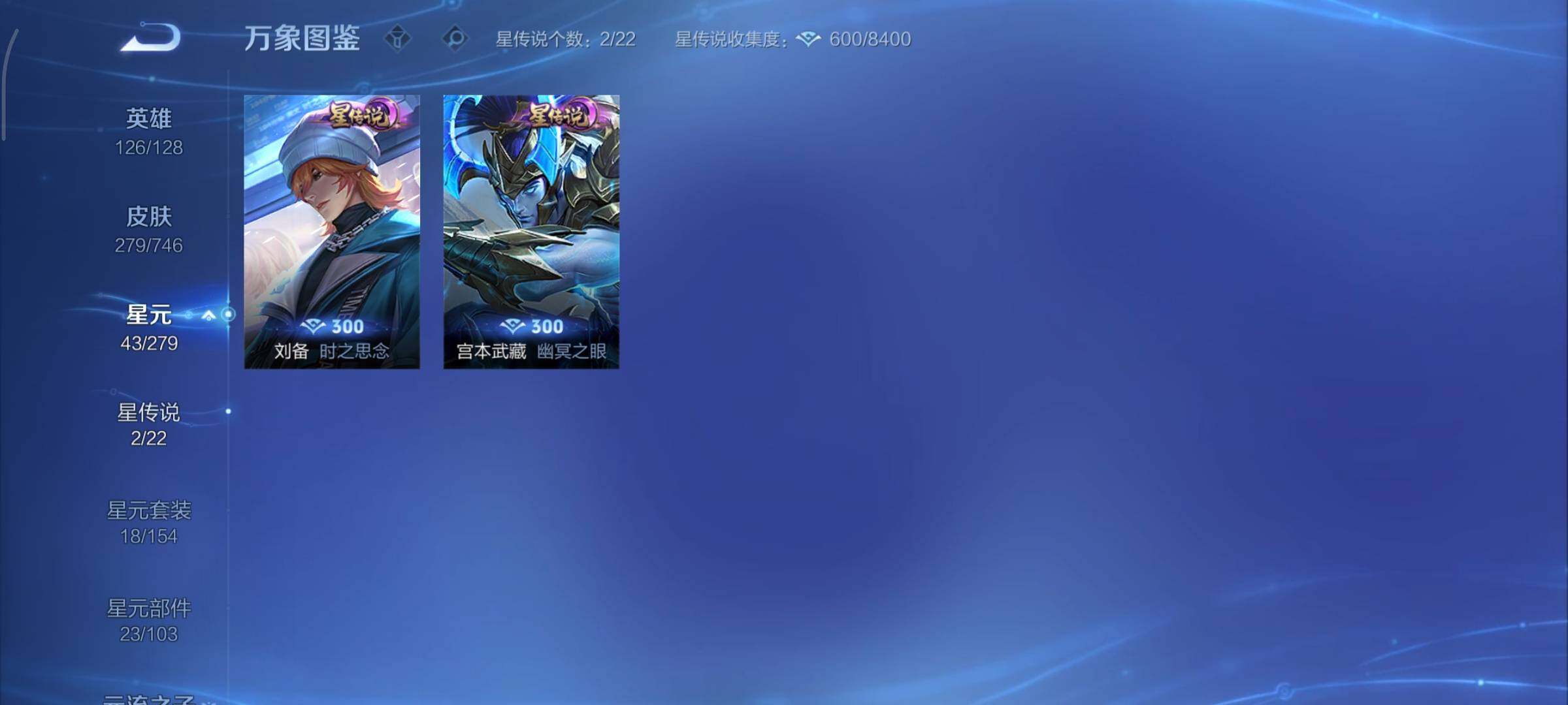 WZCMY3377245王者荣耀账号详情图14