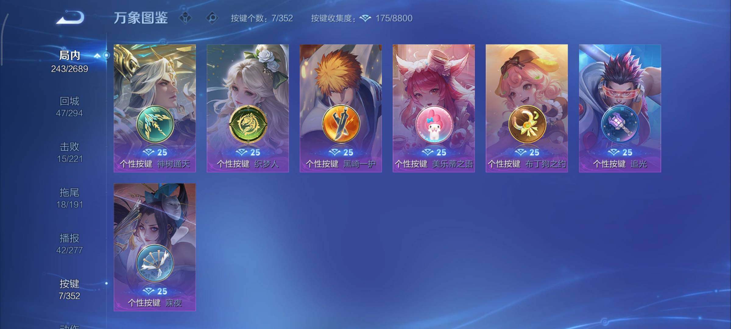 WZCMY3377245王者荣耀账号详情图15