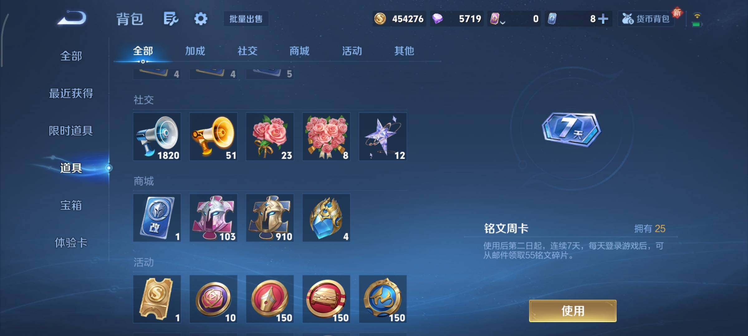 WZCMY3377245王者荣耀账号详情图18