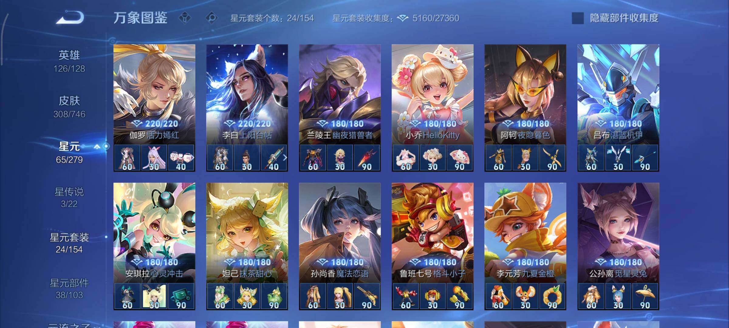 WZCMY3374581王者荣耀账号详情图17