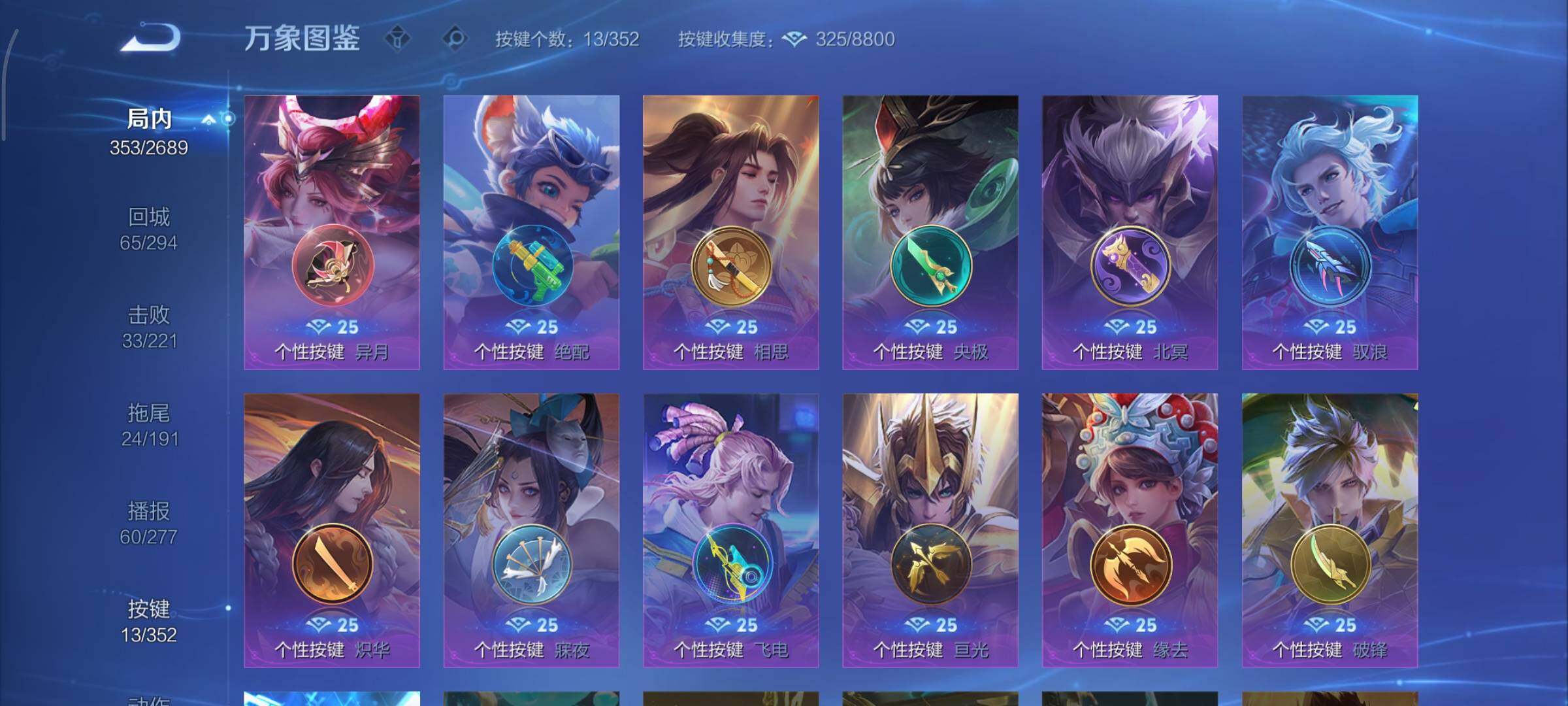 WZCMY3374581王者荣耀账号详情图16