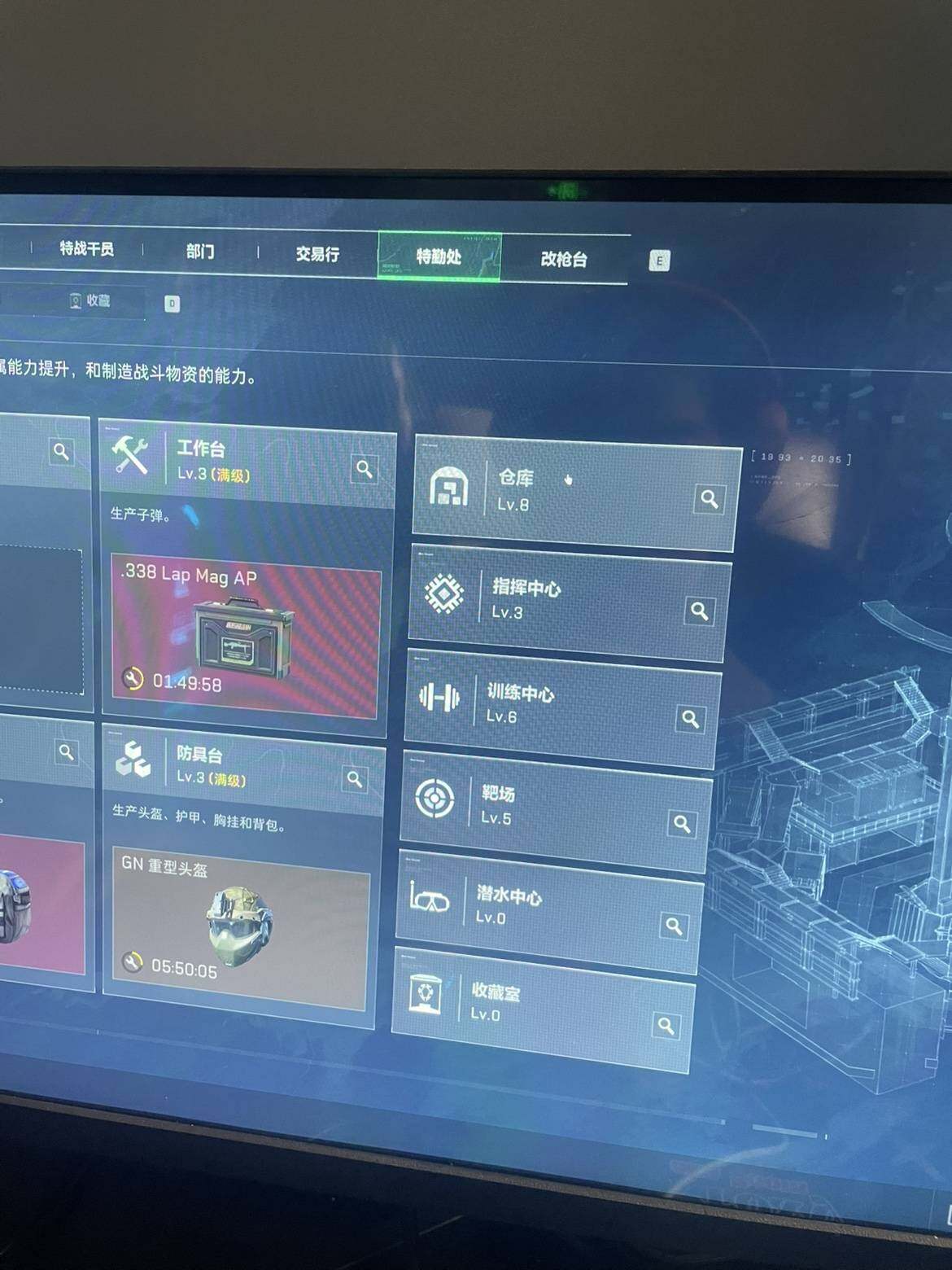 SJZCMW385047三角洲行动账号详情图4 SJZCMW385047三角洲行动账号详情图4