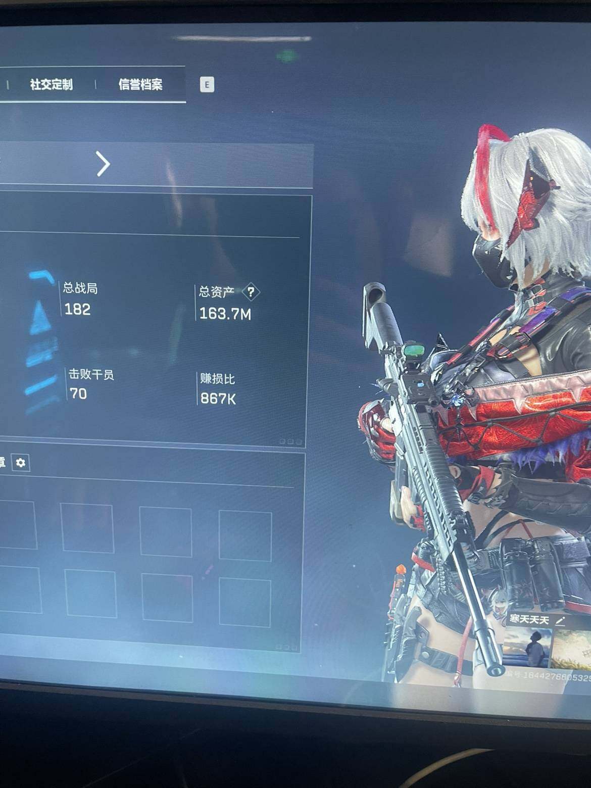 SJZCMW385047三角洲行动账号详情图5 SJZCMW385047三角洲行动账号详情图5