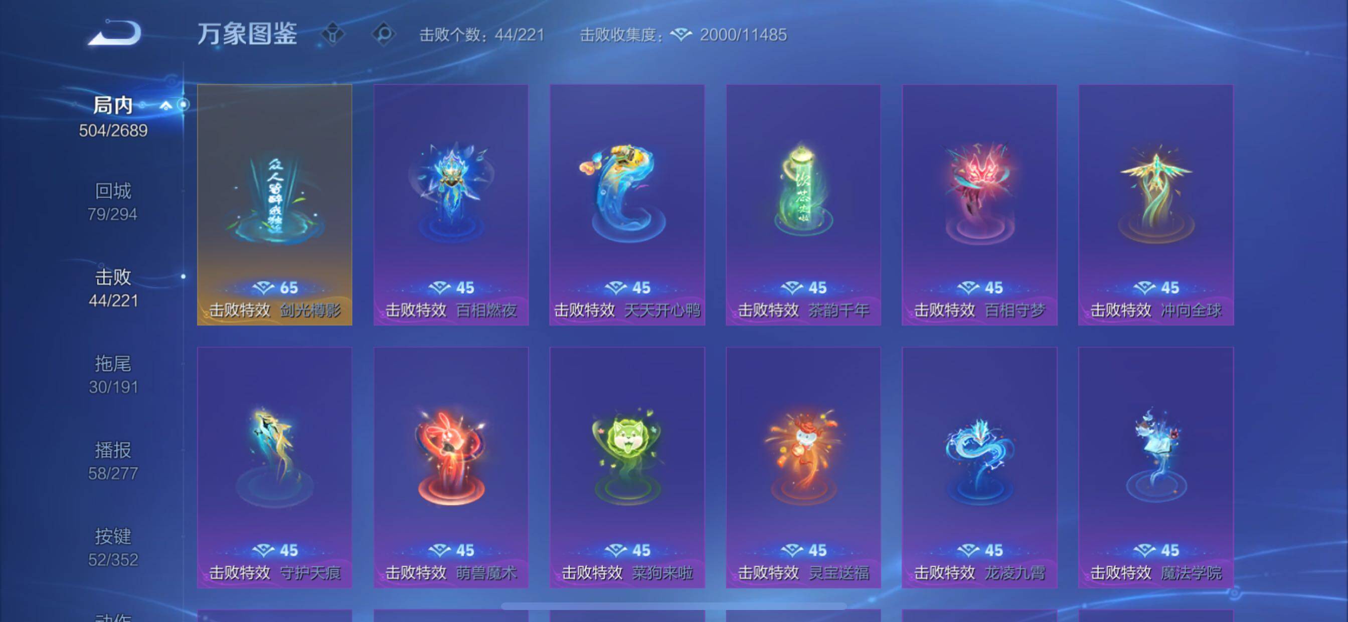 WZCMY3373854王者荣耀账号详情图21