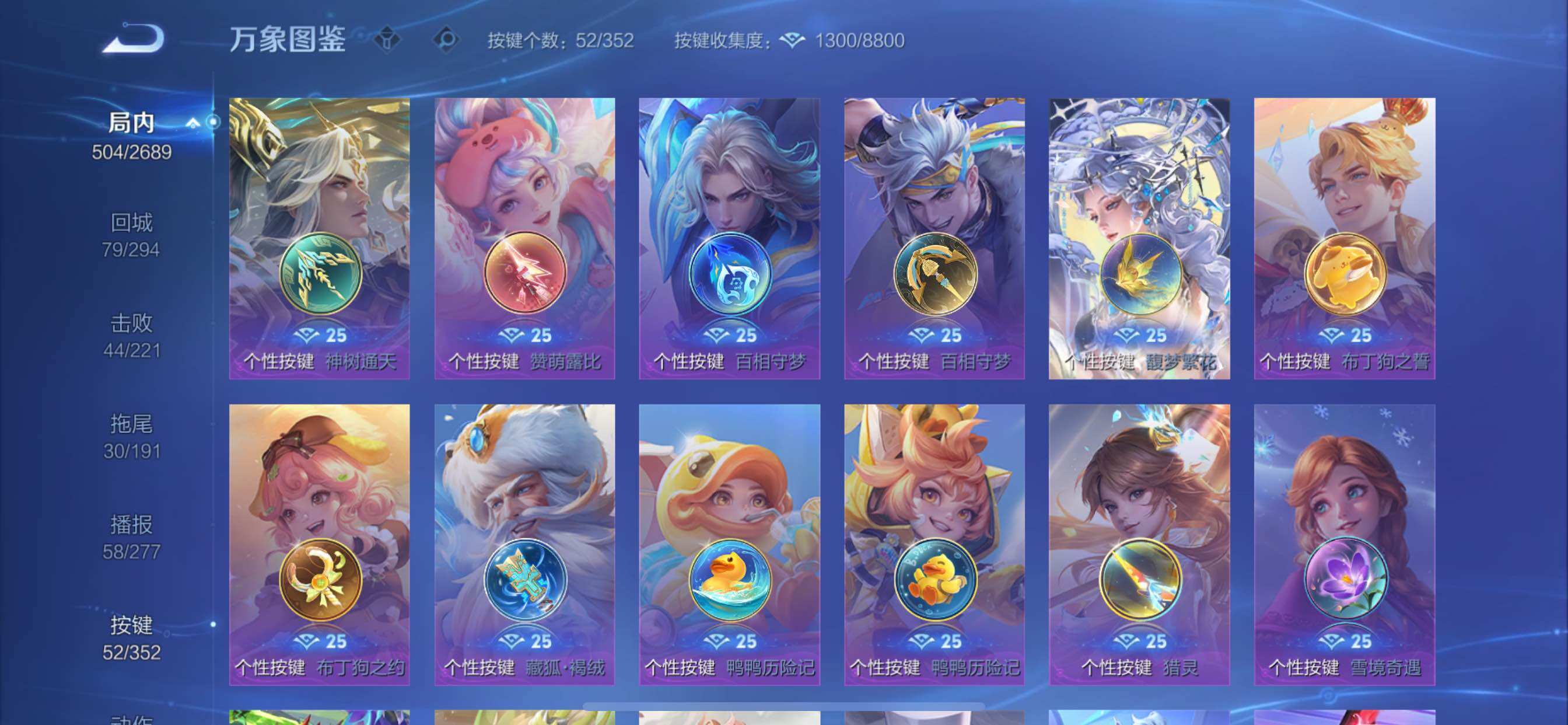 WZCMY3373854王者荣耀账号详情图24