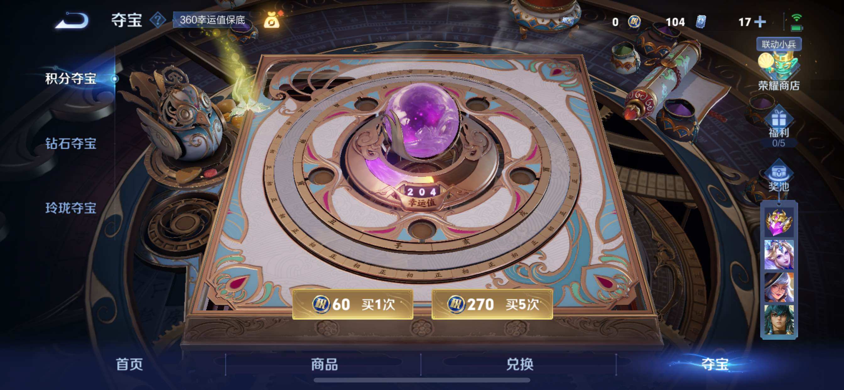 WZCMY3373854王者荣耀账号详情图26