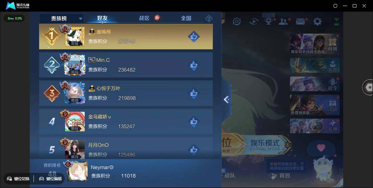 WZCMW3378284王者荣耀账号详情图3