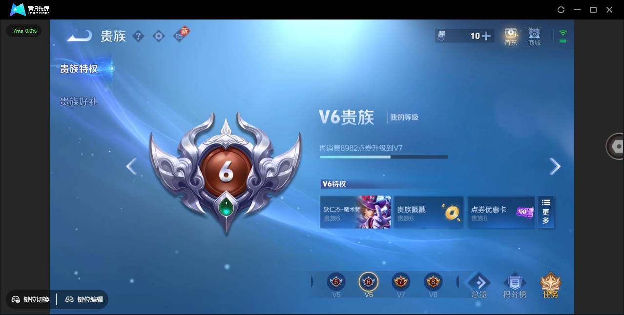 WZCMW3378284王者荣耀账号详情图4