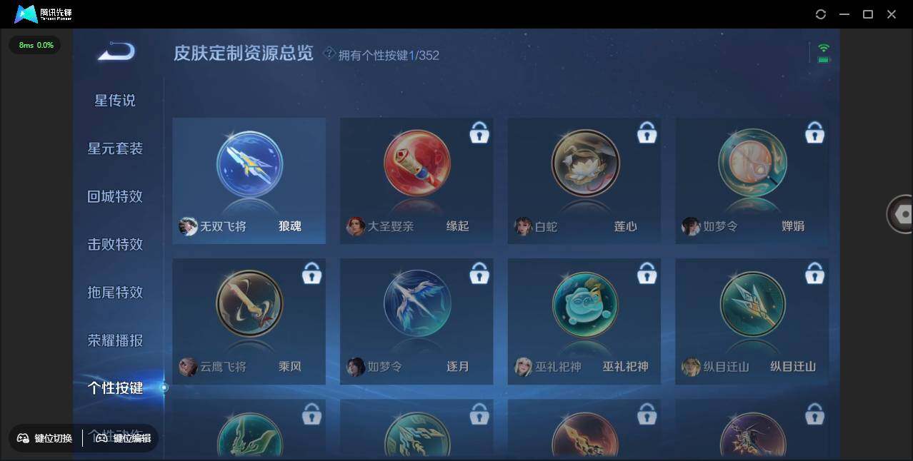 WZCMW3378284王者荣耀账号详情图19