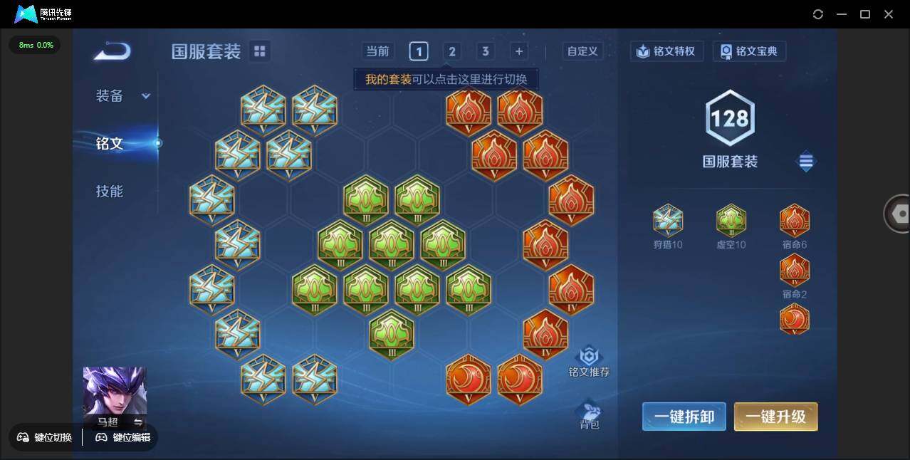 WZCMW3378284王者荣耀账号详情图22