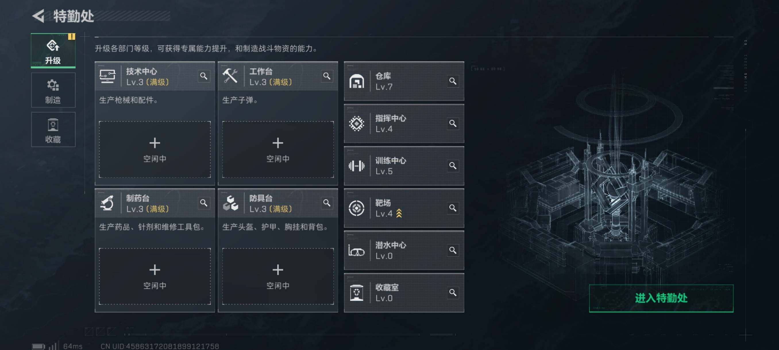 SJZCMW363130三角洲行动账号详情图6