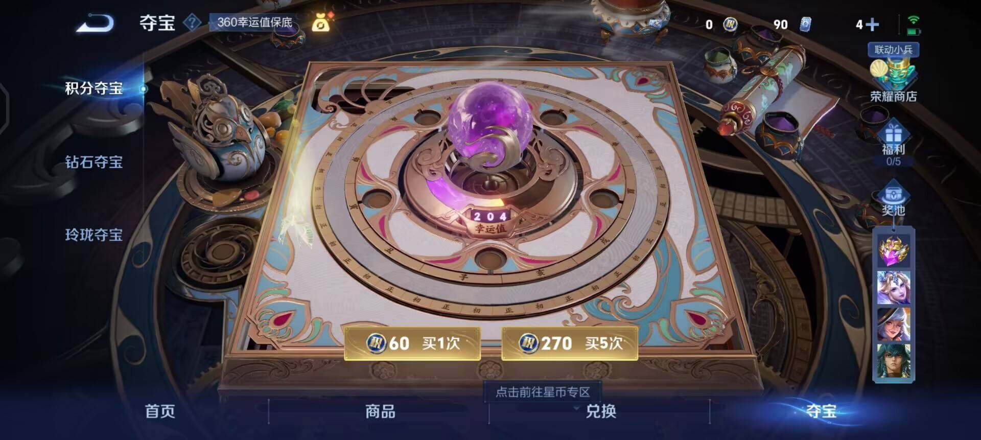 WZQM3374943王者荣耀账号详情图10