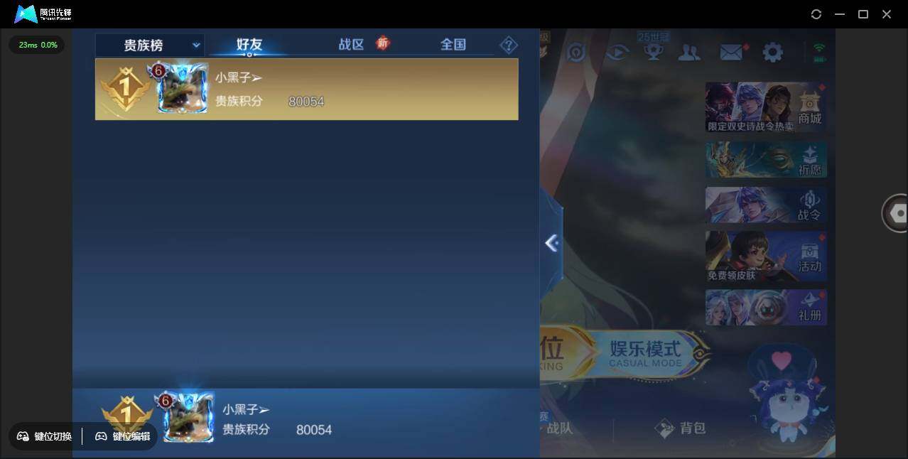 WZCMW3378286王者荣耀账号详情图3