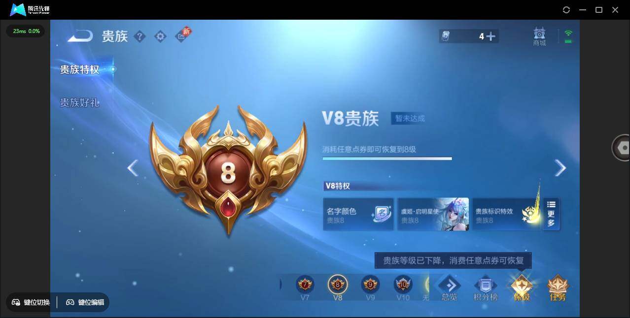 WZCMW3378286王者荣耀账号详情图4