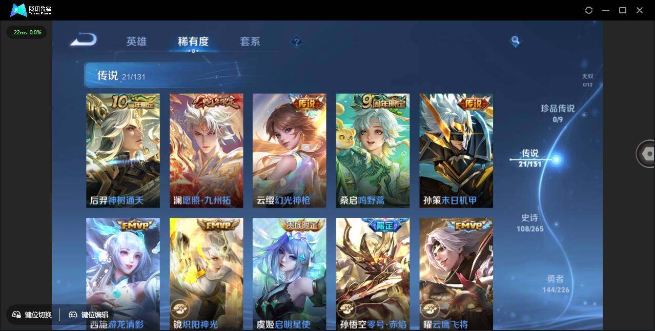 WZCMW3378286王者荣耀账号详情图9