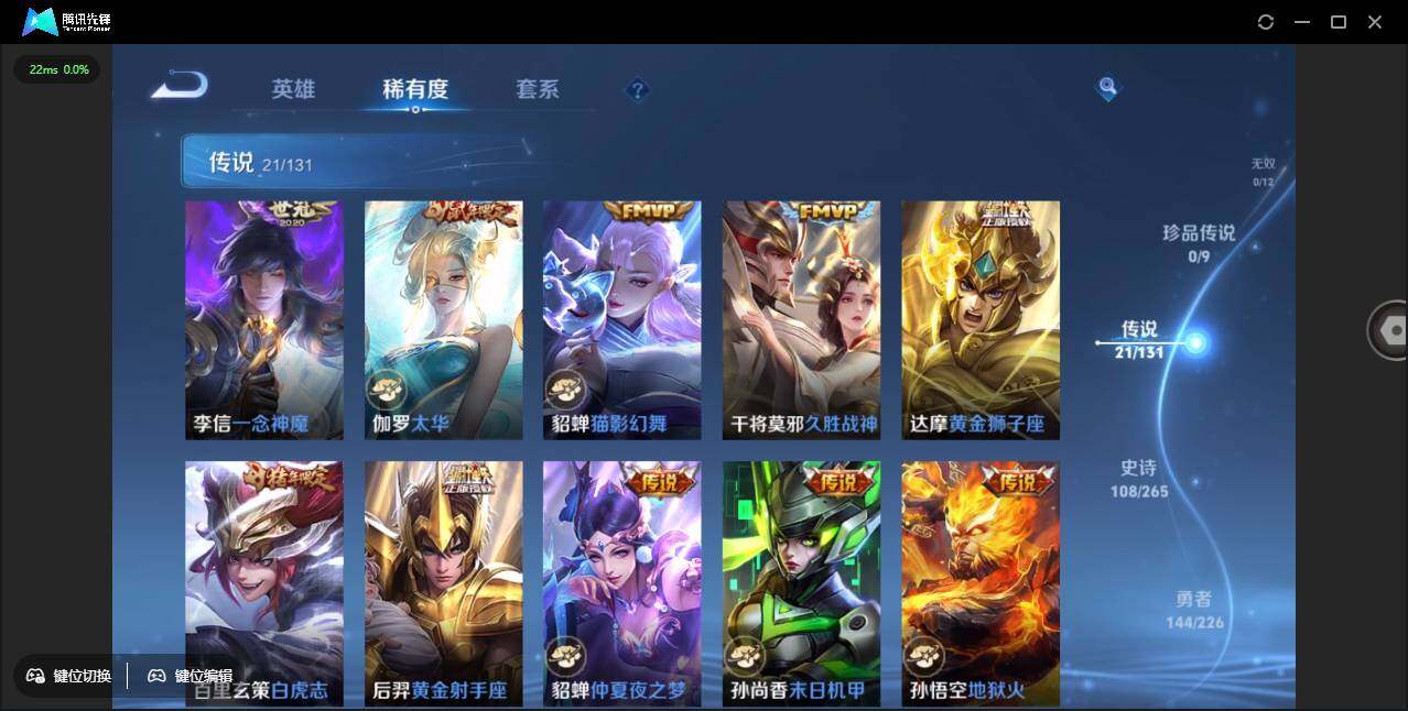 WZCMW3378286王者荣耀账号详情图10