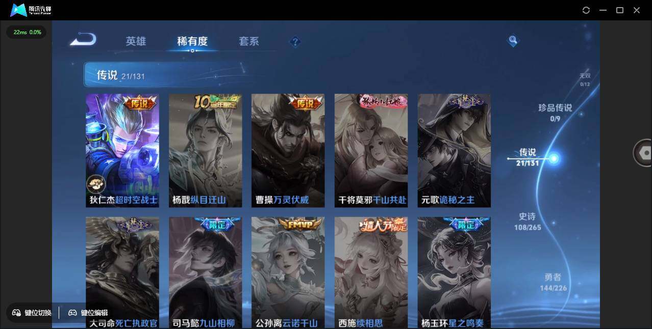 WZCMW3378286王者荣耀账号详情图11