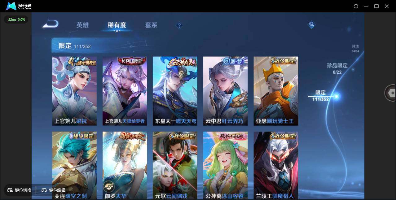 WZCMW3378286王者荣耀账号详情图12