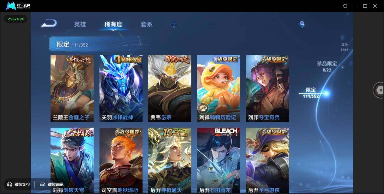 WZCMW3378286王者荣耀账号详情图13