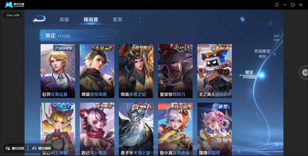 WZCMW3378286王者荣耀账号详情图14